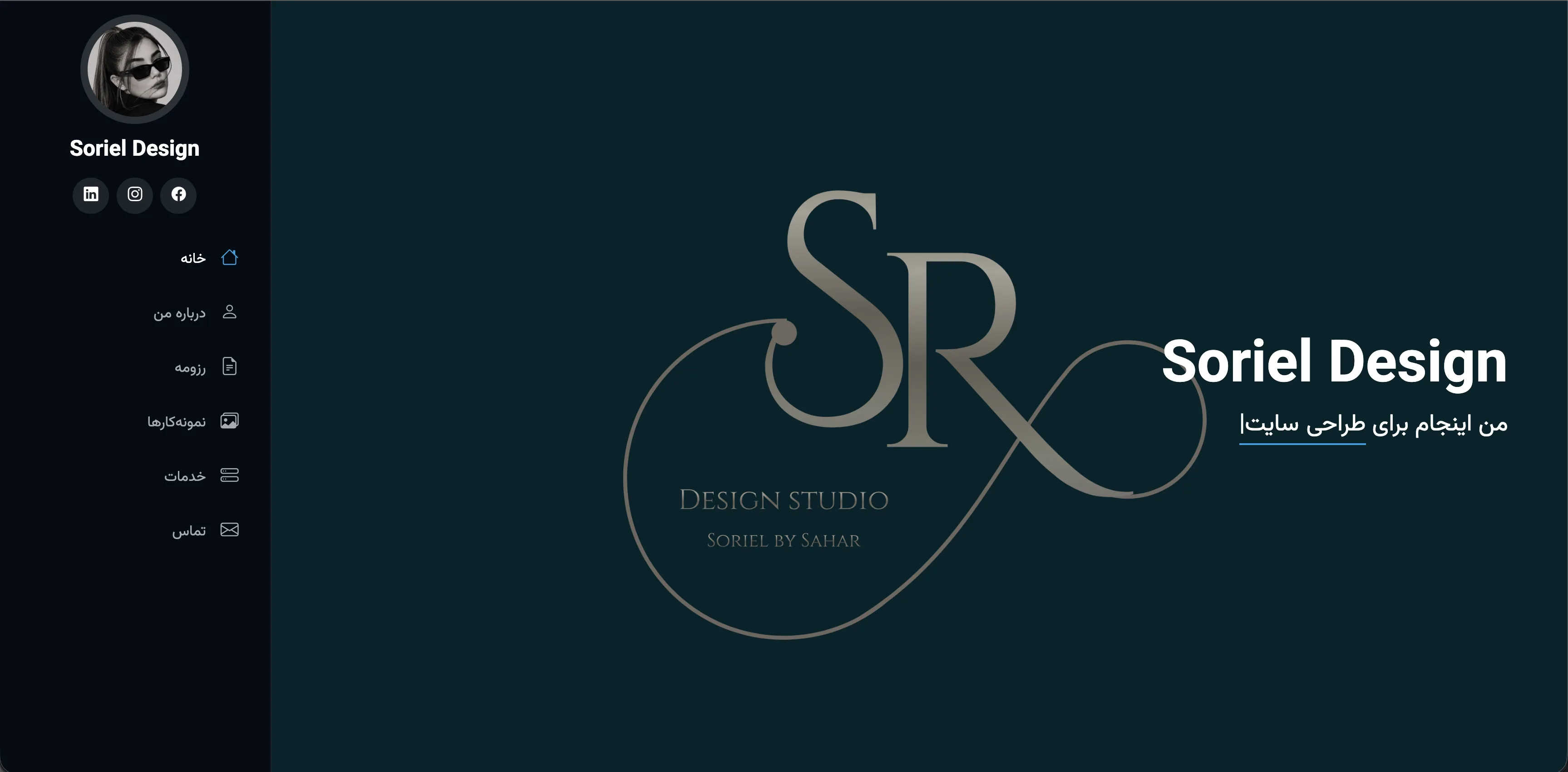 Portfolio & Resume