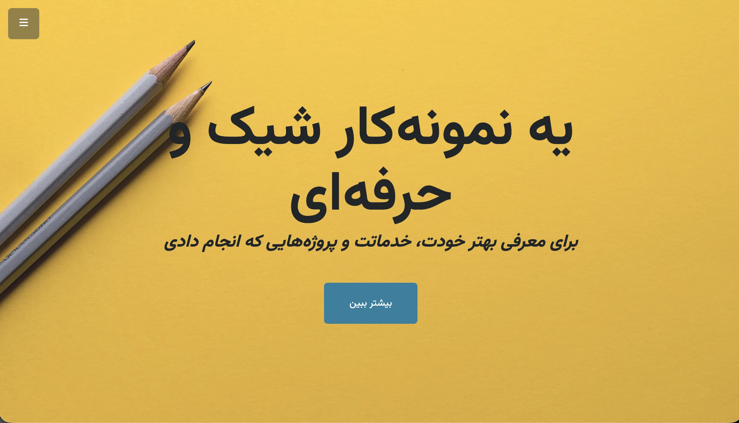Stylish Website